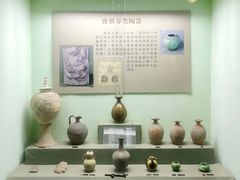 -古陶文明博物馆