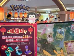 -上海世纪汇广场