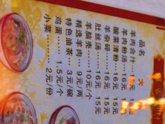 -夏家合汁(天润花园小区店)