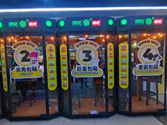 -风云再起游乐汇(南京常发广场店)