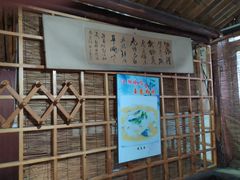 门面-风波庄(石景山店)