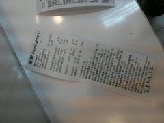 -全家便利店(襄阳南路店)