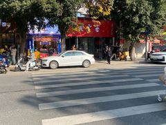 -庆蓉云·庆云面(双林店)