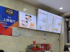 -刘信牛羊肉小炒泡馍(回民街店)