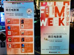 -西安电影制片厂