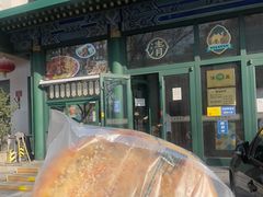 -清真吐鲁番餐厅(牛街店)