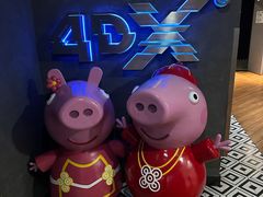 -SFC上影百联影城(大上海4DX店)