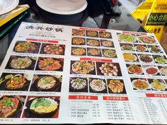 -洪兴砂锅·融合砂锅菜(三站店)