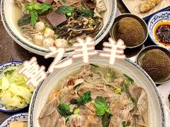 -喜之羊·粉面档