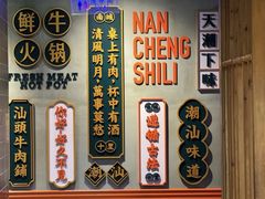 -南城十里潮汕鲜牛火锅·鲜虾生滚粥(融汇老商埠店)