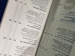 菜单-Goose Island Brewhouse鹅岛精酿啤酒餐厅
