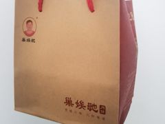 -巢娭毑月饼店(洞井路店)