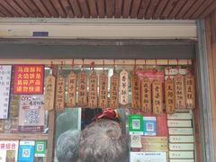 门面-阿吉仔(大元路店)