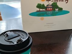 -杭州君悦酒店·青莳