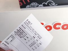 -CoCo都可(中华广场店)