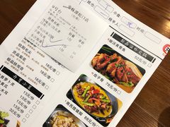 账单-常株潭·湖南菜(蛇口店)