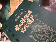 -民信老铺(华盖路店)