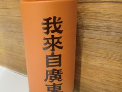 -润记·广东餐馆(苏州中心店)
