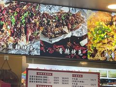 -老黄记手撕烤兔(玉林街店)