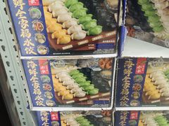 -山姆会员商店(邻瑞广场店)