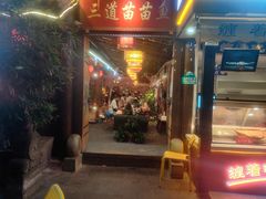 门面-三道苗苗鱼·美蛙黄辣丁(八里店)