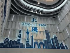 -SKECHERS 斯凯奇(上海国际时尚中心店)