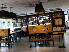 大堂-真功夫(彩田路店)