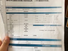 -北京宝诚宝马4S店