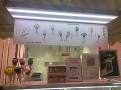 -绮妙冰淇淋Gelato Miao(朝阳大悦城店)