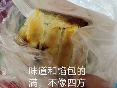 -青岛锅贴(四流中路店)