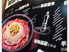 -胡椒宅男(市民中心店)