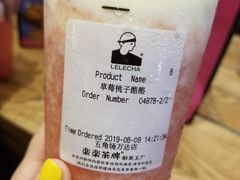-LELECHA乐乐茶(上海五角场万达广场店)