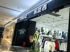 -大族广场Mall&More