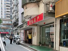 -一杯潮茶·专注潮汕茶饮(朝阳庄店)