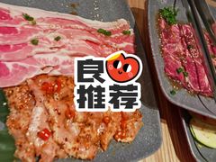 -新石器烤肉(马鞍山印象汇店)