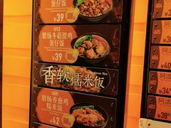 菜单-大快活(罗湖商业城分店)