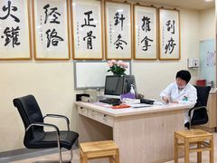 -上海广德中医门诊部