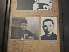 -新华日报营业部旧址