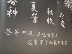大堂-家宴·灌蛋·沙茶面(曾厝垵店)