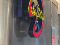 -Tube station站点比萨(王府井百货店)