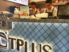 -TPLUS茶家(淮海店)