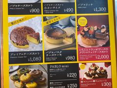 -烧きたてチーズタルト专门店·PABLO(心斋桥本店)
