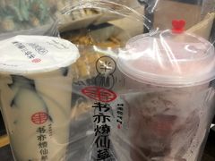 -书亦烧仙草(汽车西站店)