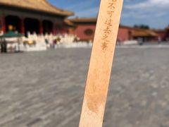 -故宫冰窖餐厅
