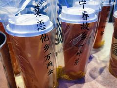 -眷茶(赛格国际购物中心店)