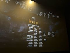 -SFC上影影城(唐镇店)