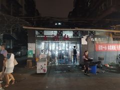 门面-星鸿社重庆老火锅