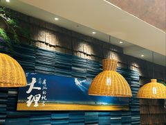 -云海肴·汽锅鸡·云南菜(领展购物广场·中关村店)