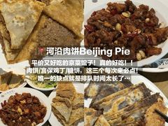 -锅儿挑面馆