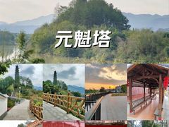 -梅州天地人花园酒店(梅县人民广场店)